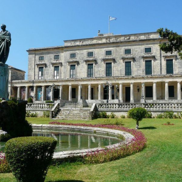 Corfu The Museum